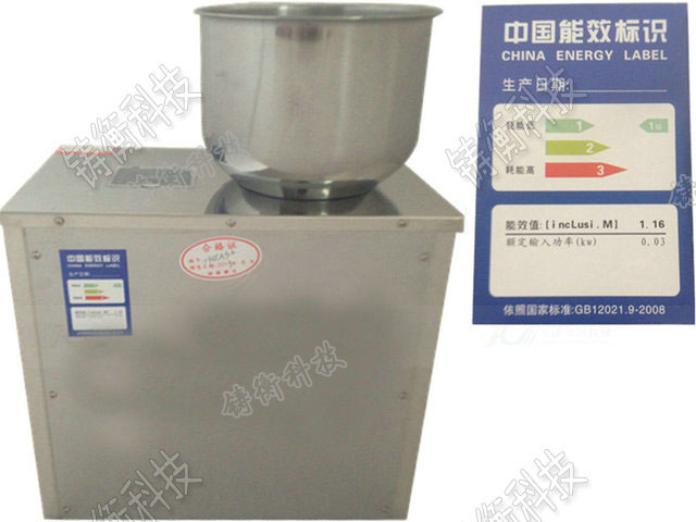    粉料自動(dòng)分裝機(jī)