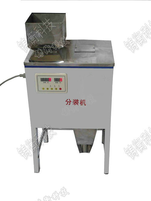    粉料自動(dòng)分裝機(jī)