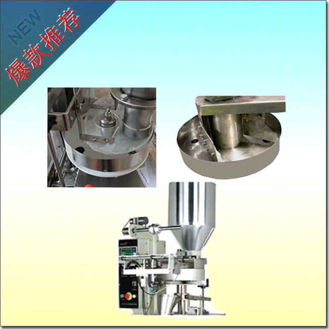 袋泡茶包裝機(jī)